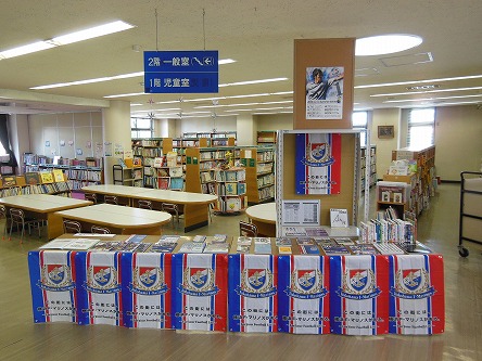 横須賀市立図書館130627 001.jpg