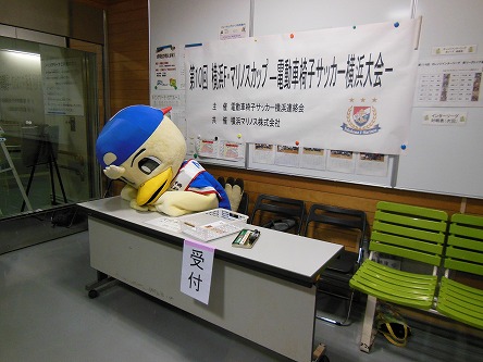 電動車椅子サッカー横浜大会130331-1 174.jpg